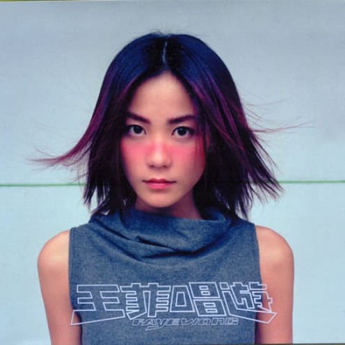 List of All Top Faye Wong Albums, Ranked