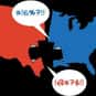 America is Becoming Increasing... is listed (or ranked) 1 on the list The Scariest Threats to the United States