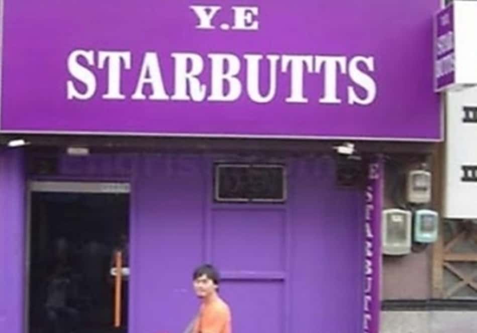 clever gay bar names