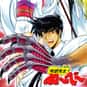 Hell Teacher Nube is listed (or ranked) 38 on the list The Best Anime Like Bleach