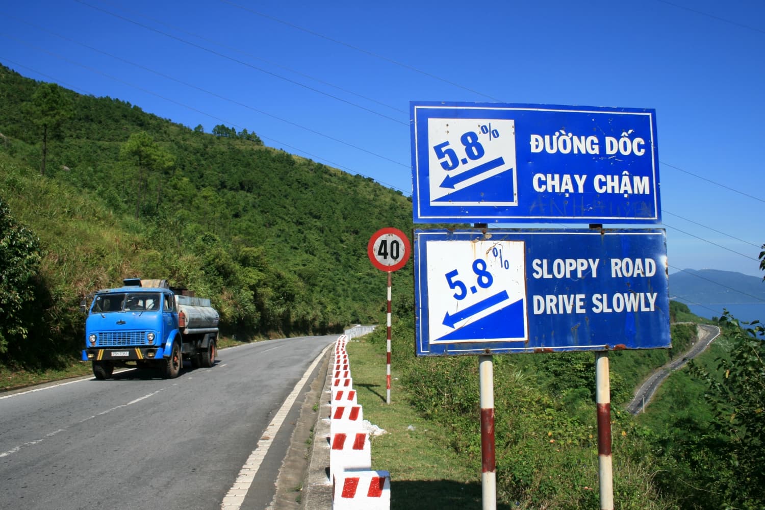 This road перевод. Sloppy Road.