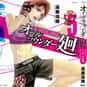 All Rounder Meguru внесен в список (или рейтинг) 28 в списке The Best Sports Manga of All Time