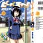 !! Beach Stars (число в списке) 42 в списке The Best Sports Manga of All Time