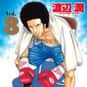 RRR указан (или занимает) 33 в списке The Best Sports Manga of All Time