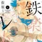 Tetsugaku Letra указан (а) в рейтинге 26 в списке The Best Sports Manga of All Time