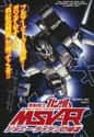 Mobile Suit Gundam MSV-R: Johnny Ridden no Kikan on Random Best Mecha Manga