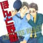 Honto Yajuu записана (или ранжирована) 4 в списке The Best Yaoi Manga of All Time