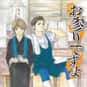 Omairi desu yo записал (или занял место) 20 в списке The Best Yaoi Manga of All Time