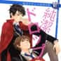 Junketsu Drop размещается (или ранжировано) 27 в списке The Best Yaoi Manga of All Time