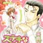 Suteki na Kigawa ga Nakuttemo внесён в список (или ранжирован) 45 в списке The Best Yaoi Manga of All Time