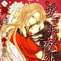 Mede Shireru Yoru no Junjou указан (и занял место) 38 в списке The Best Yaoi Manga of All Time