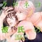 Kuroneko Kareshi no Amaekata внесён в список (или рейтинг) 7 в списке The Best Yaoi Manga of All Time