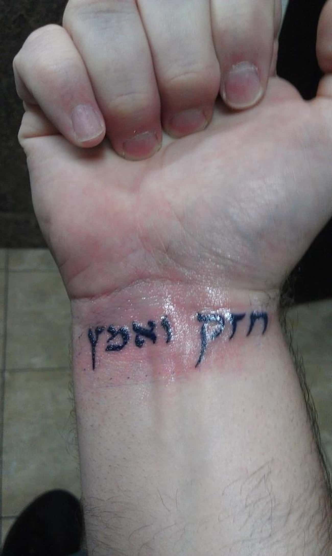 Hebrew Lettering Tattoo For Wrist