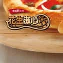Domino's Pizza's Peanut and Mayonnaise Crust Pizza (Taiwan) on Random Super Weird International Fast Food Items You'd Still Try