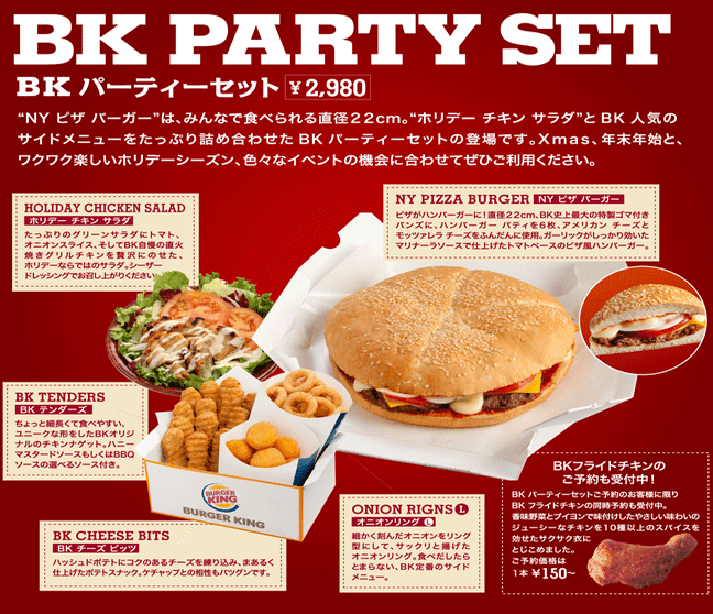 Weird Fast Food Around the World You'd Totally Try