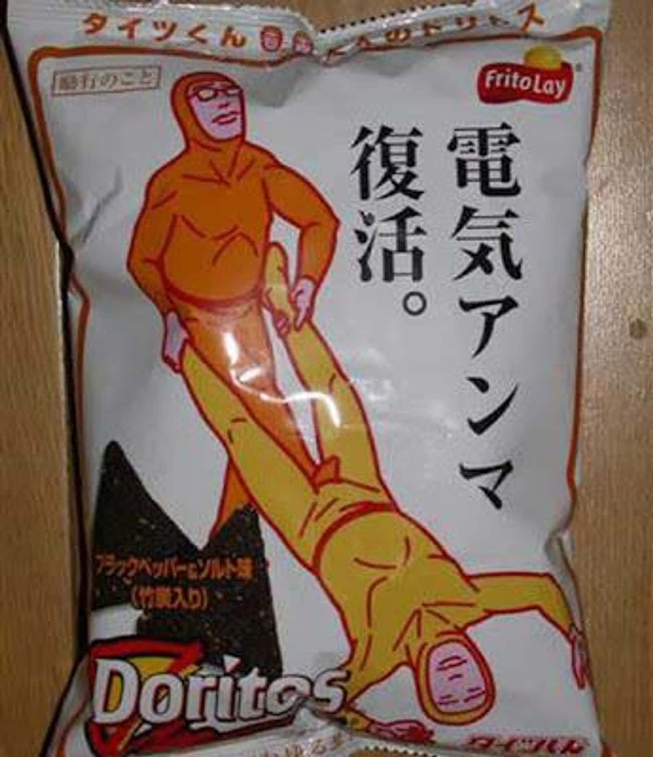 Doritos: So Good, You'll Kick Your Friend in the Nuts!