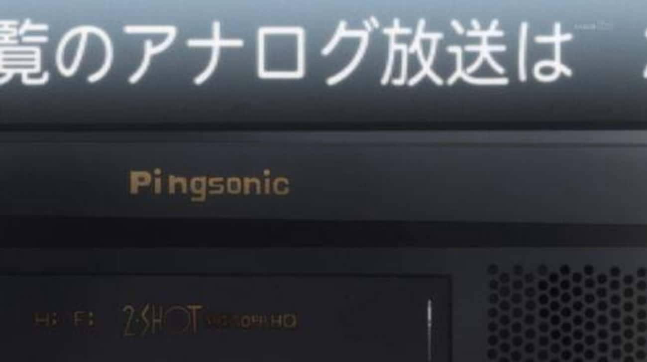 Pingsonic (Panasonic)