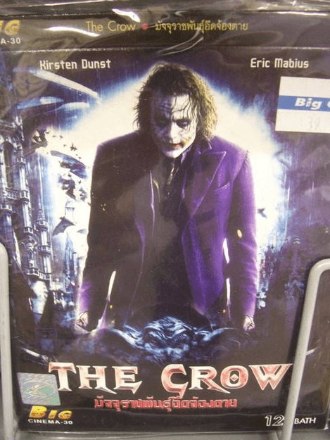 25 Hilarious Bootleg DVDs That Got Lost in Translation