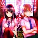 Kimi Wa Midara Na Boku No Joou on Random  Best Ecchi Manga Ever Created