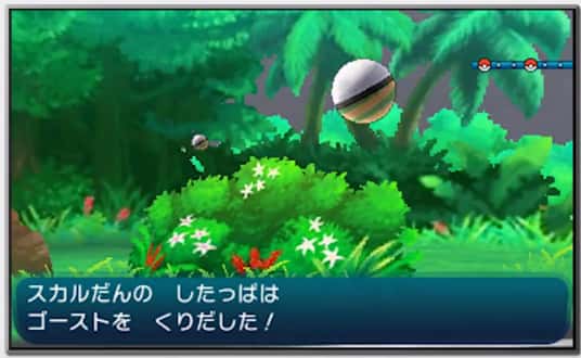 pokemon go pester ball easter egg