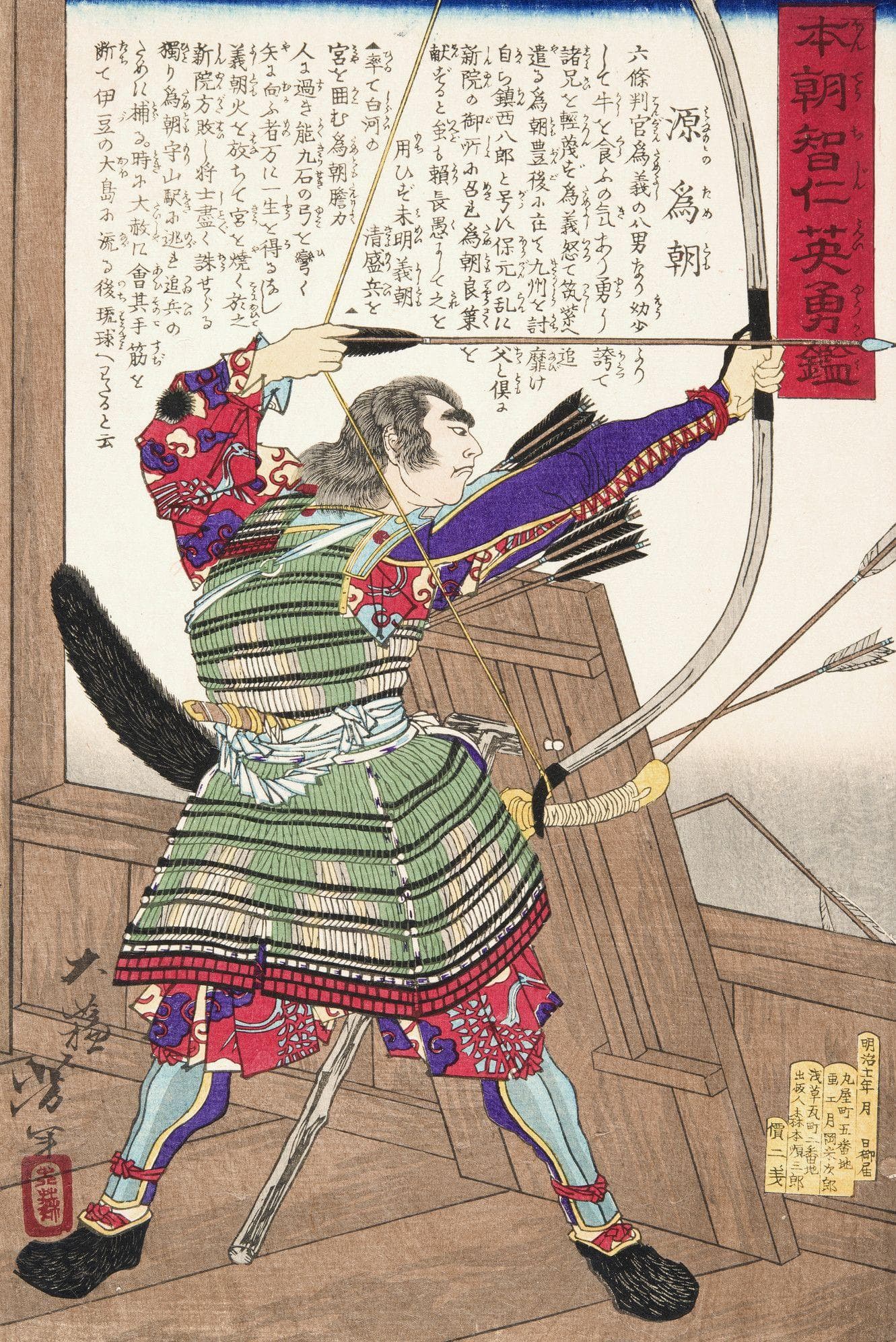 11 Amazing Tales Of Unstoppable Samurai