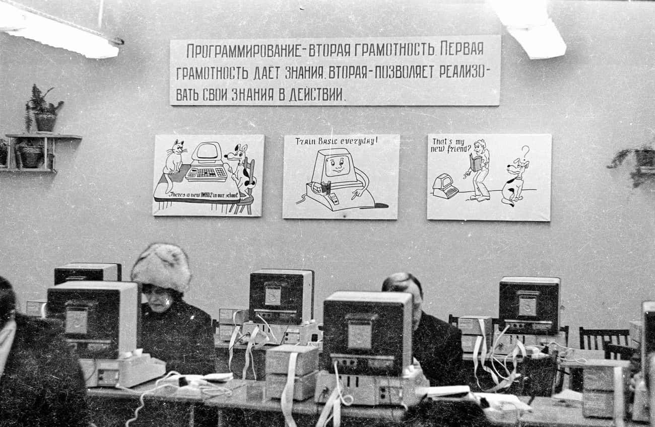 Computer Class, Chkalovski Village School No. 2, Circa 1985