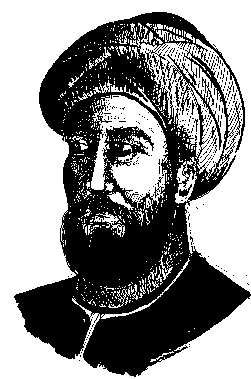 Абуль касим аль захрави. Абуль касим аль захрави. Абу-л-касим халаф ибн аббас ал-захрави. Абуль-касим халаф ибн аббас аз-захрави. Касим аз.