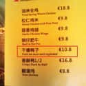 What The Duck on Random Hilarious Menu Fails You Wish You Caught