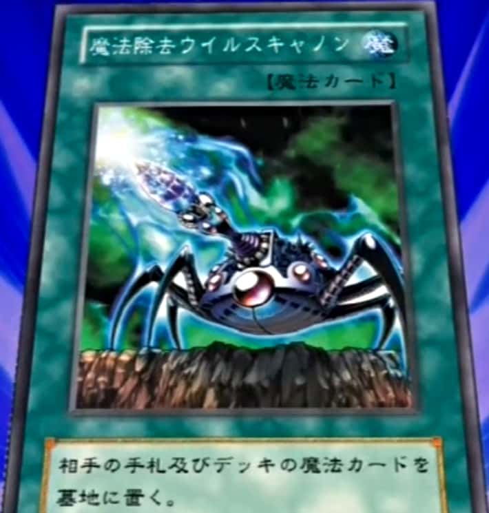 top strongest yugioh cards 10 10 Strongest "Yu-Gi-Oh!" Monsters (in Lore) The 15 Most Overpowered Cards
