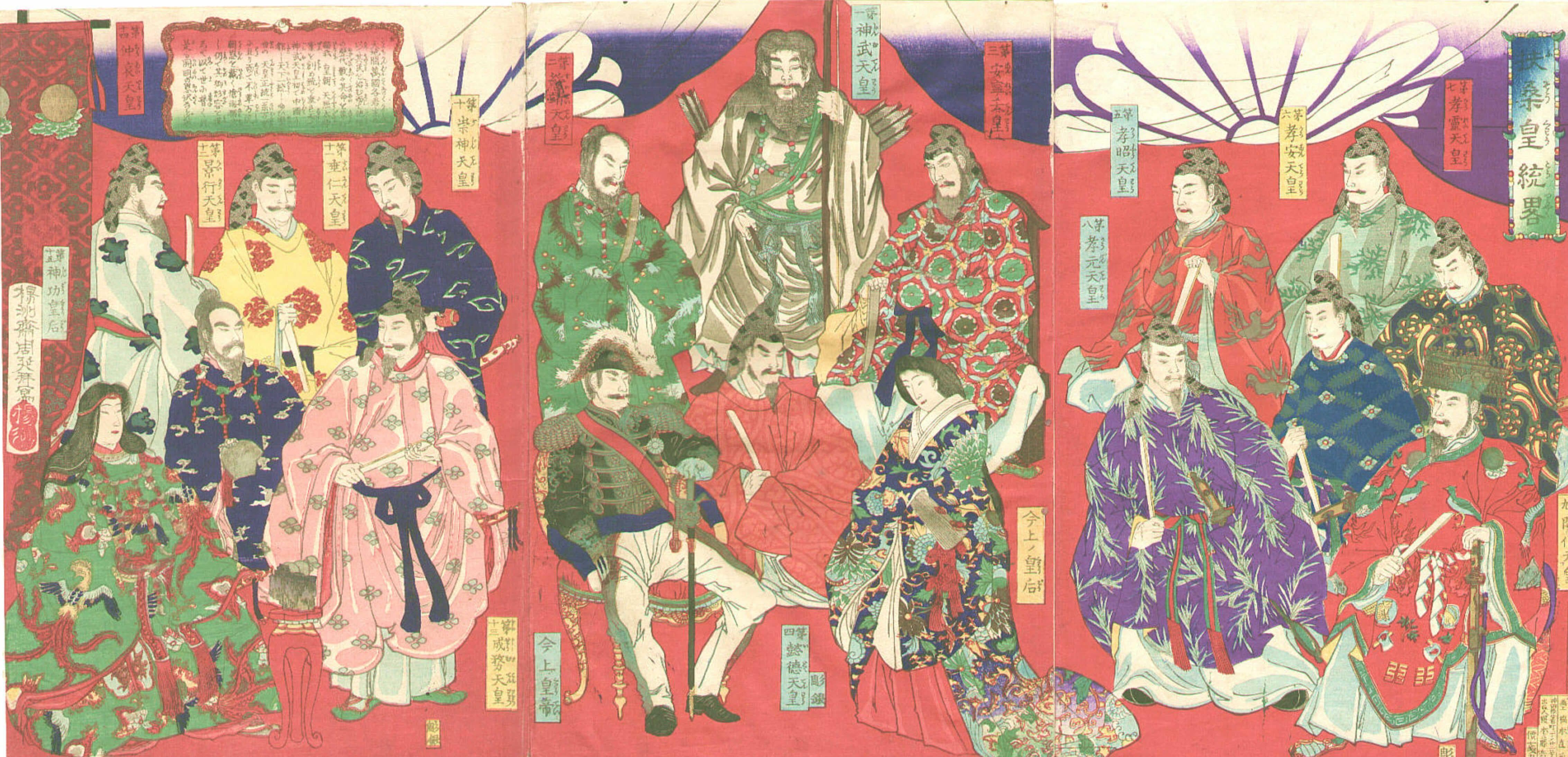 Tales Of The Vagina Dentata From Around The World