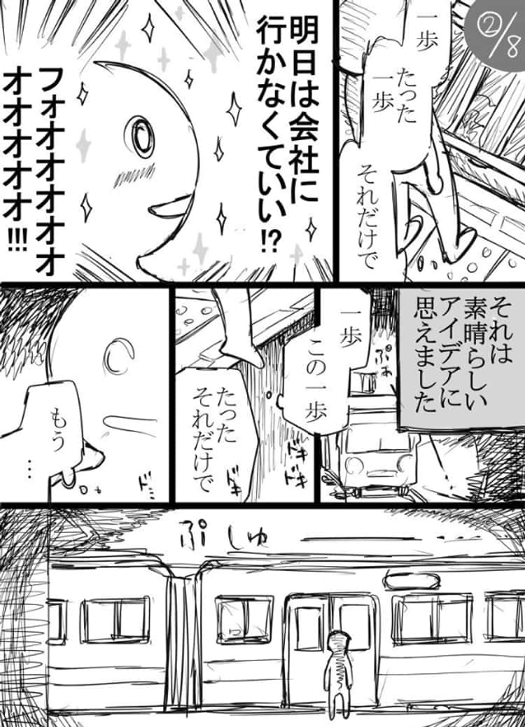 13 Reasons Being A Manga Artist Is A Living Nightmare