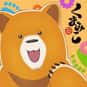 Natsu Kumai is listed (or ranked) 4 on the list The Best Bear Anime Characters