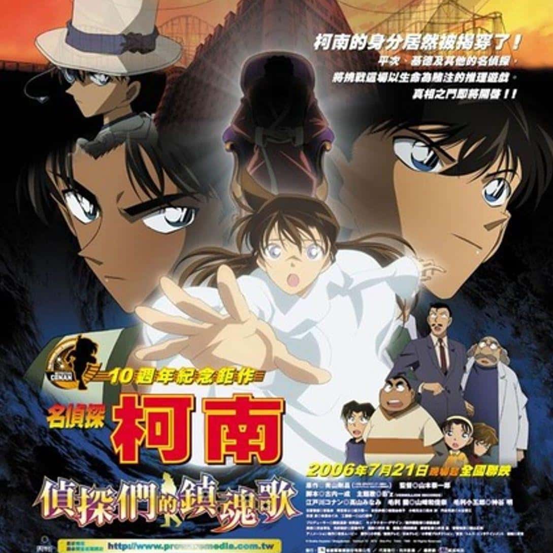 detective conan movie 19 gogoanime