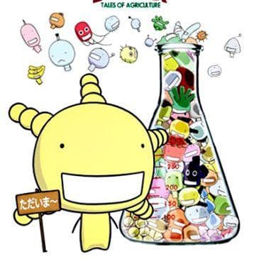 The Best 25+ Anime Educational Anime