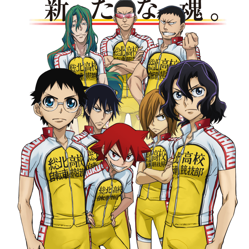 Yowamushi Pedal: Special Ride