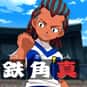 Frank Foreman is listed (or ranked) 11 on the list The Best Anime Characters with Red Skin
