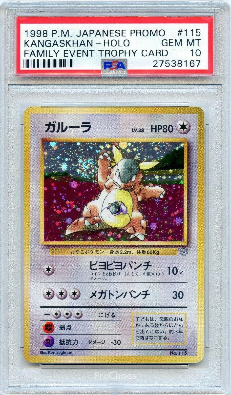 The 18 Most Valuable Pokémon Cards That Are Worth a Ton of Money