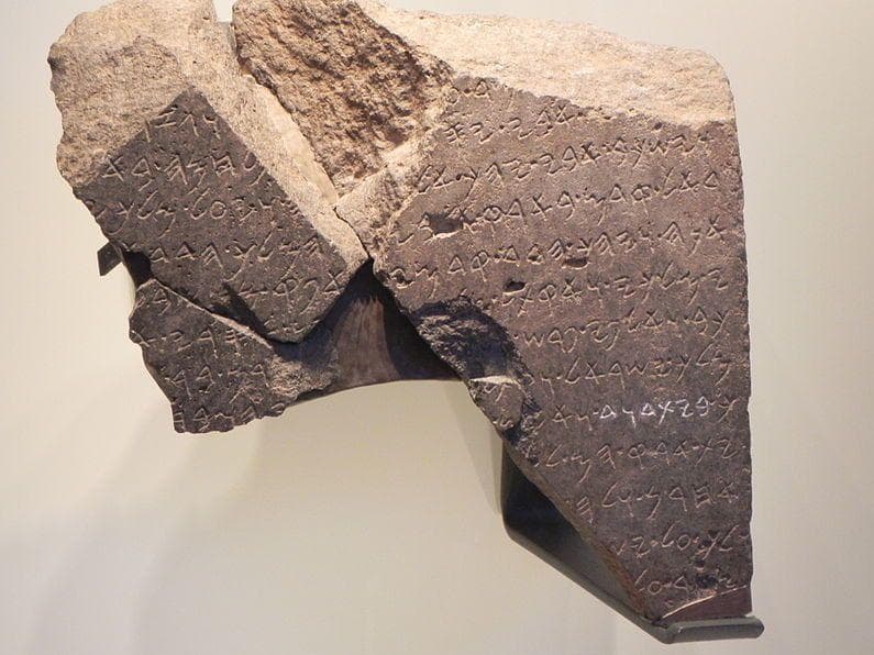 Biblical Proof: The Physical Evidence of 17 Bible Stories