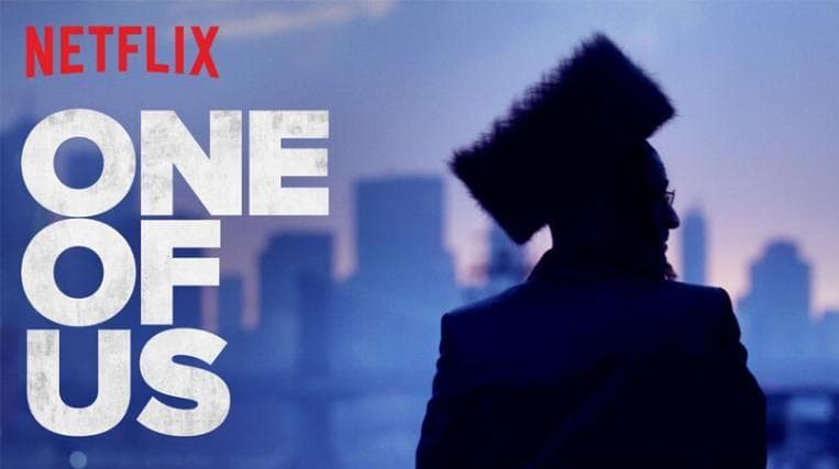 One of us 2024. Мем волк с уолл стрит "оп-оп". The last of us оту night live 2014. The last of us part 1 ps5 обложка. One of us one of us.