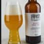 Really Pale Ale is listed (or ranked) 19 on the list The Best Vermont Beers, Ranked