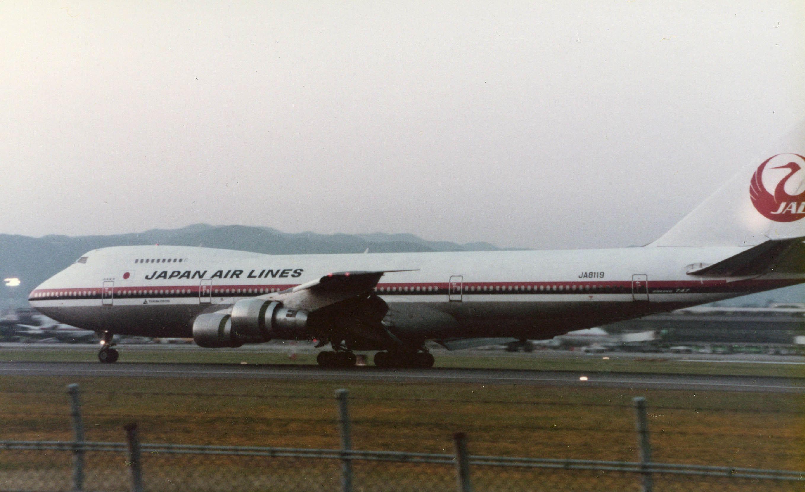 1985 Japan Airlines Flight 123 Crash
