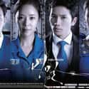 Secret Love (Hangul: 비밀; RR: Bimil; lit. Secret) is a 2013 South Korean television series starring Hwang Jung-eum, Ji Sung, Bae Soo-bin and Lee Da-hee.