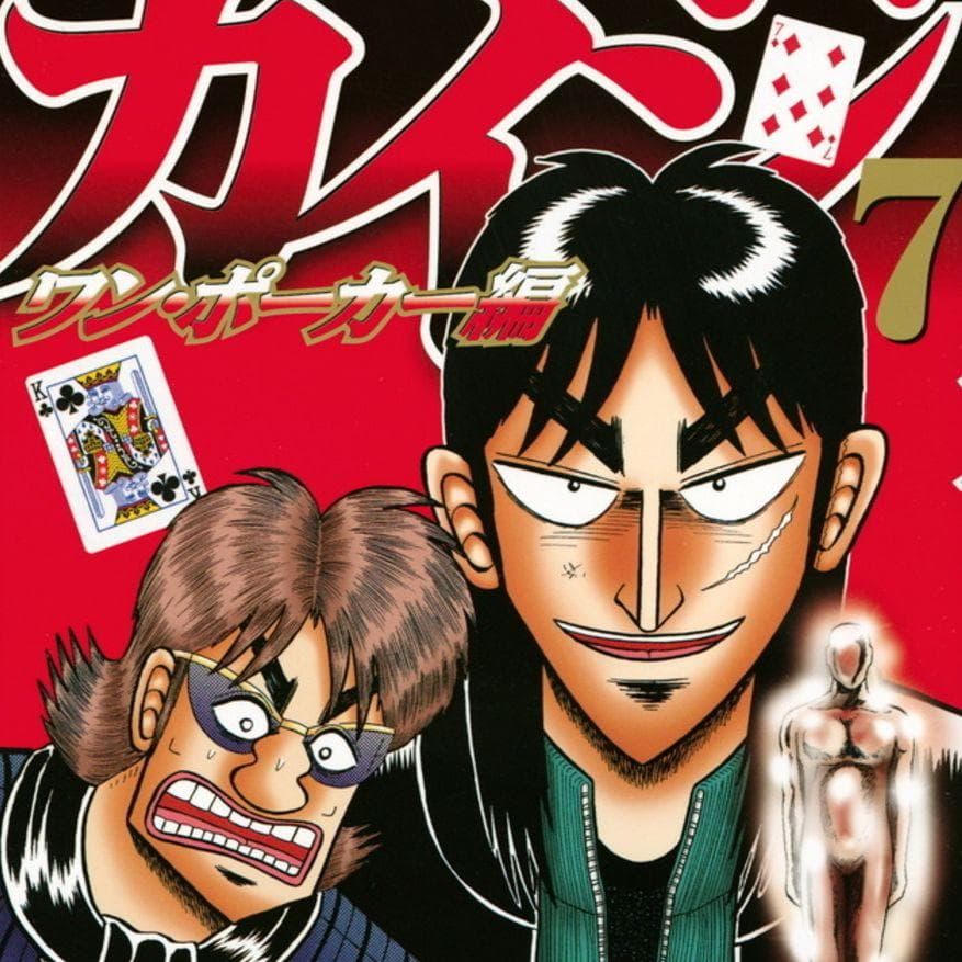 The 15+ Best Yakuza Manga You Should Be Reading
