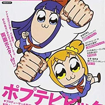 The 30 Weirdest Manga That Offer Something Different