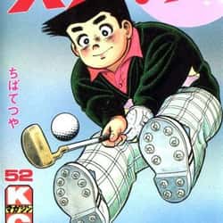 The 10+ Best Golf Manga You Should Check Out | Recommendations List