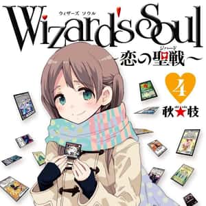 Wizard's Soul - Koi no Seisen