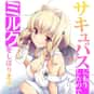 Riichi Hourai is listed (or ranked) 16 on the list The Best Succubus Anime Characters