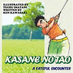 The 10+ Best Golf Manga You Should Check Out | Recommendations List
