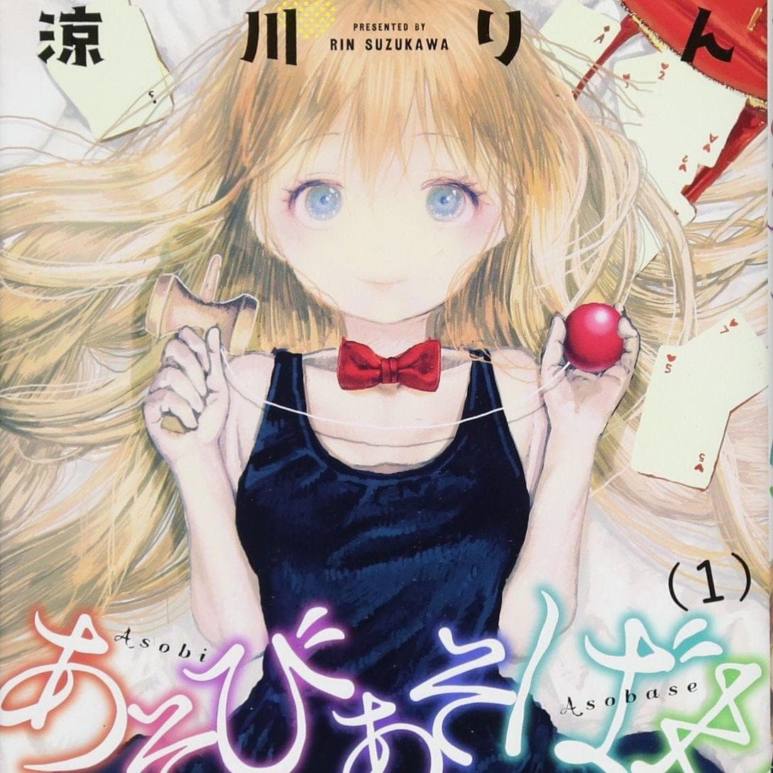 The 25 Best Anime Like Hinamatsuri Recommendations List