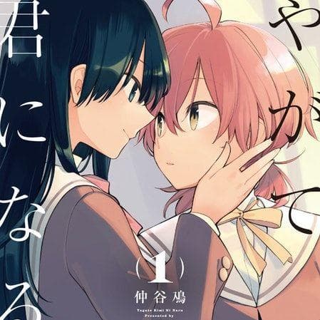 Best Yuri Manga List 21 Good Yuri Manga Worth Reading